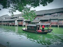-乌镇东栅景区