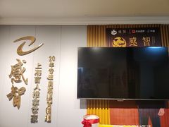 -感智盲人按摩·艾灸·肩颈SPA(岗厦店)