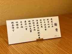 -鮨青(恒基名人购物中心店)