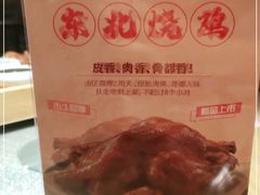 -北方家宴(番禺永旺店)