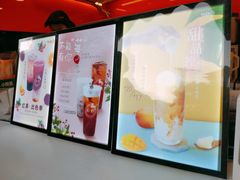 -CoCo都可(常德路店)
