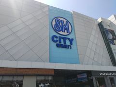 -SM广场