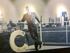 -上海交通大学董浩云航运博物馆