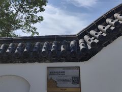 -舍利塔滩地公园-无垢净光舍利塔
