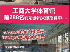 -北京工商大学(良乡校区)