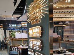 -樱煦和牛寿喜烧(如皋吾悦广场店)