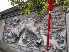 -天一阁博物院