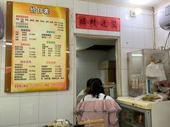 -成裕雪糕店(士多店)