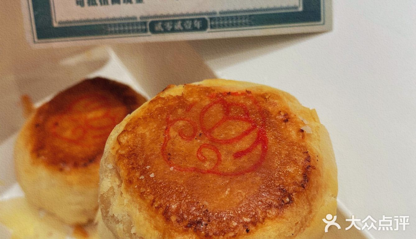 魔都最风靡的国潮点心廣蓮申 没吃过你就OUT了🥮🥧🧁！