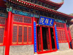 -青岩寺风景区