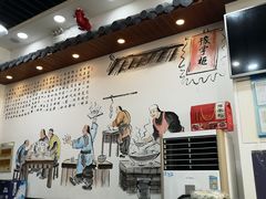 -豫掌柜饸饹面·烩面(秀沿路店)