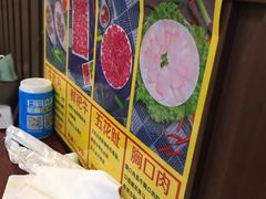 -广味鲜潮汕牛肉火锅(延安三路店)