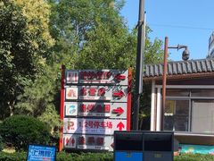 -华夏文旅西安度假区