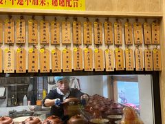 -董厨煨汤馆(车站路店)