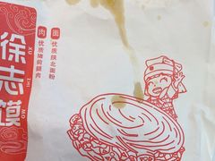 -银座商城(玉函店)