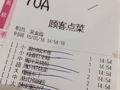 账单-稻香酒家·34年老字号·港式粤菜(汉街店)