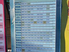 -汕头蓝水星欢乐世界