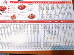 -有位虾匠·香辣蟹·小龙虾(李村店)