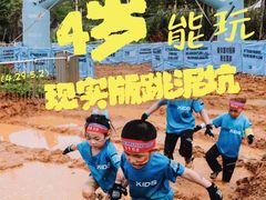 -光明小镇欢乐田园