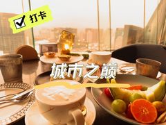 -Hi City·城市之巅