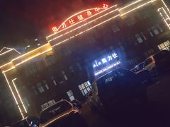 -奥力仕健身中心
