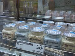 -白色日记·手作酸奶(麦凯乐店)