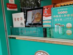 -邓老凉茶(保利店)