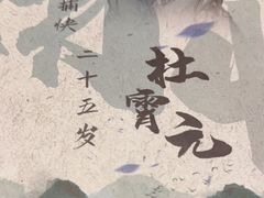 -剧狐剧本杀(徐汇1号店)