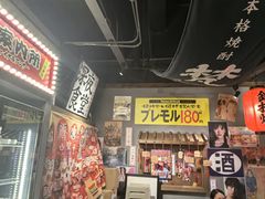 -白石の深夜食堂(泰华店)