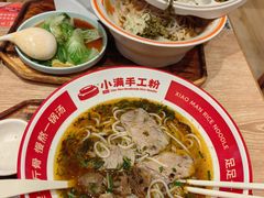 -小满手工粉(上海新世界城店)