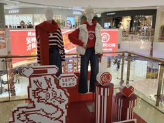 -凯德广场(金牛店)