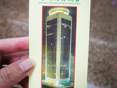 -国贸旋转餐厅(国贸广场店)