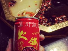 -蜀九香火锅(彩虹店)