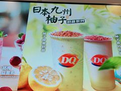 -DQ·蛋糕·冰淇淋(河东万达店)