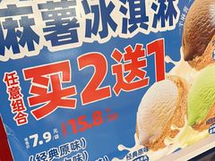 -味多美蛋糕(苏州街地铁店)