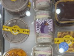 -赵小璐快乐甜品蛋糕(平安路店)
