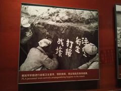 -淮海战役纪念馆