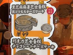 -KUMO KUMO甜品·冰淇淋(深圳壹方城店)