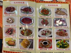 -化州大众美食城(宝安老牌店)