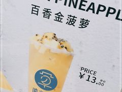 -陈多多·豆腐奶茶(草市街店)