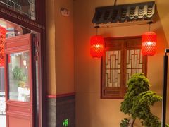 -山四砂锅(钟楼街店)