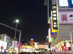 -东来顺饭庄(王府井步行街店)