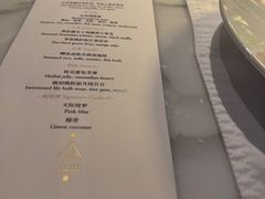 -傲廬·云端餐厅·深圳柏悦酒店