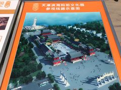 -天津妈祖文化园