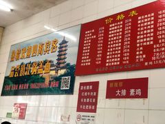 -老赵面店(大西路店)