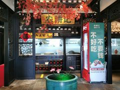 -农耕记·湖南土菜(海上世界店)