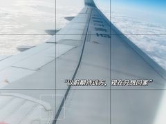 -杭州萧山国际机场
