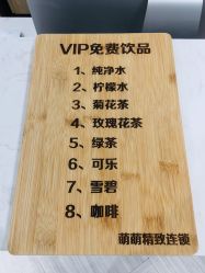 点击看大图 -苏豪路易士·嘉玛发廊