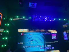 -牧歌KTV(观前店)