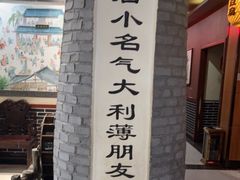 -一块豆腐(李沧书院路店)